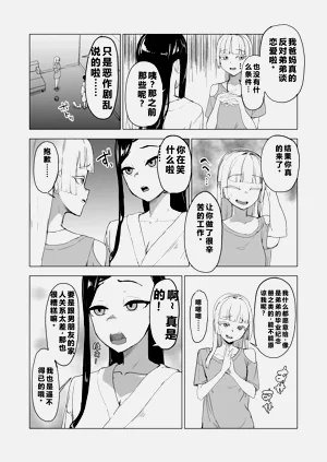 第56页图