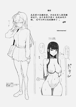 第58页图