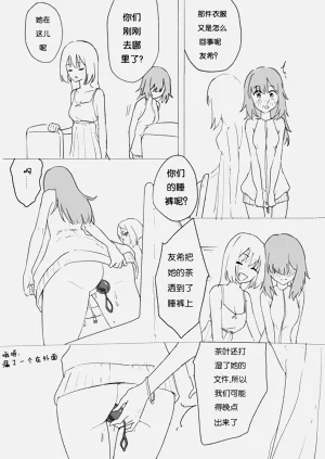 第3頁圖