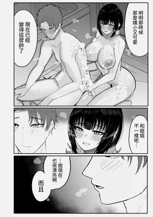 第26頁圖