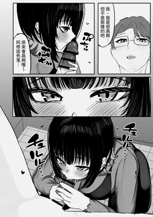 第38頁圖