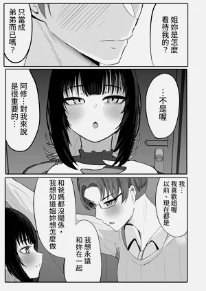 第49頁圖