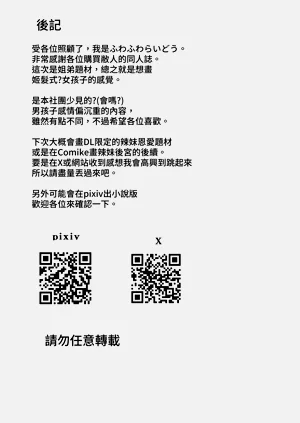 第61頁圖