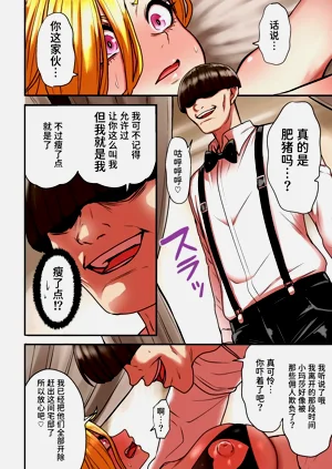 第102页图