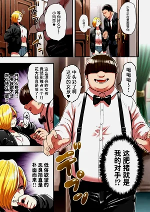第7页图
