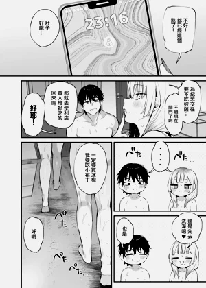 第77頁圖