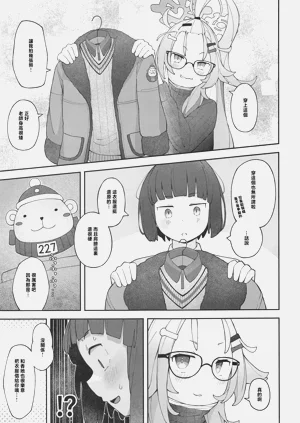 第10頁圖