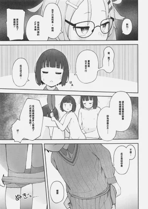 第12頁圖