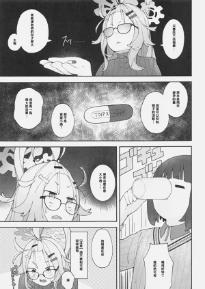 第14頁圖