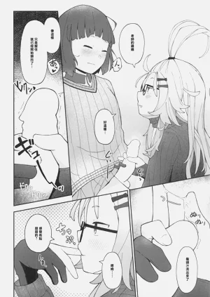 第17頁圖