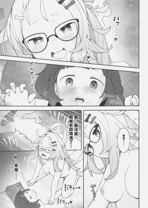 第28頁圖