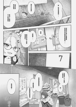 第6頁圖
