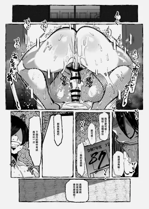 第16頁圖