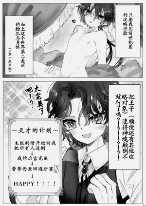 第20頁圖