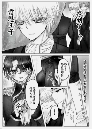 第25頁圖