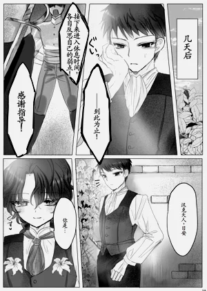 第38頁圖