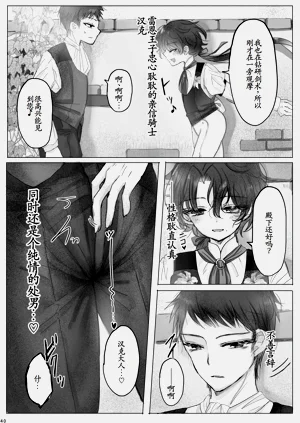第39頁圖