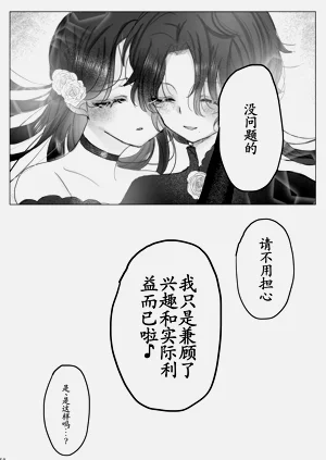 第59頁圖