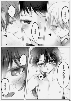 第66頁圖