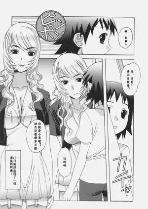 第11頁圖