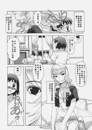 第12頁圖
