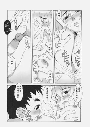 第21頁圖