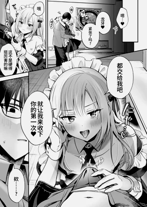 第3页图