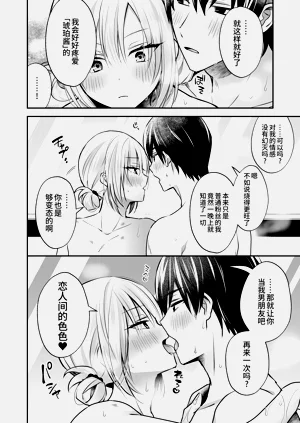 第40页图
