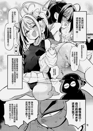 第10页图
