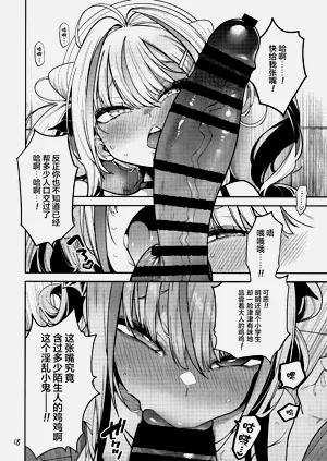 第19页图