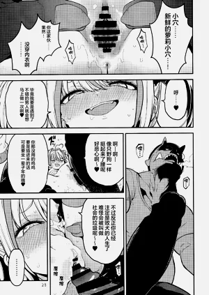 第24页图