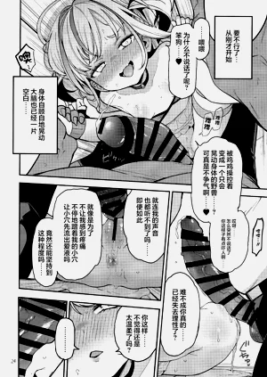 第25页图