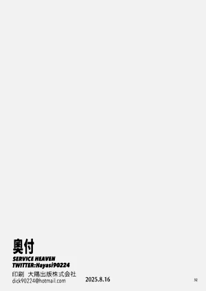 第33页图