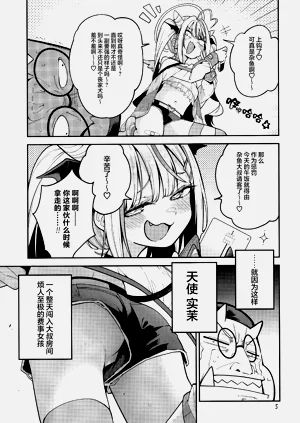 第6页图