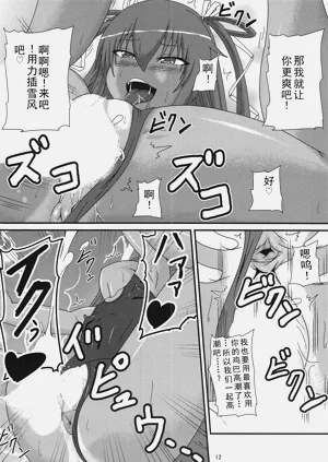 第11頁圖
