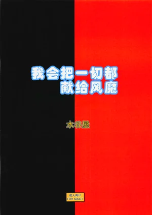 第18頁圖