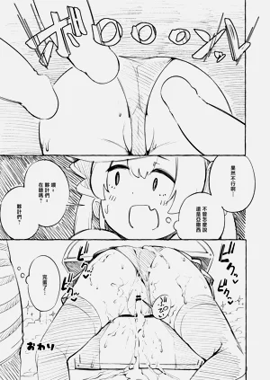 第31页图