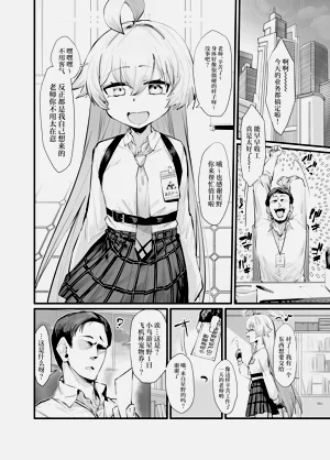 第2頁圖