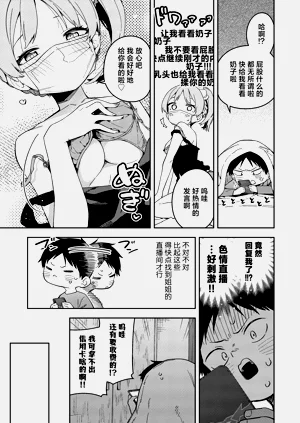 第11页图