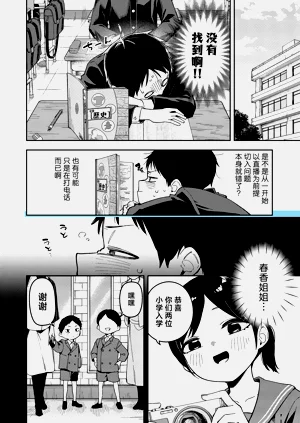 第12页图