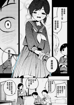 第13页图