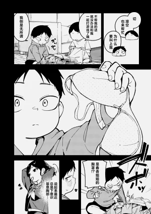 第14页图