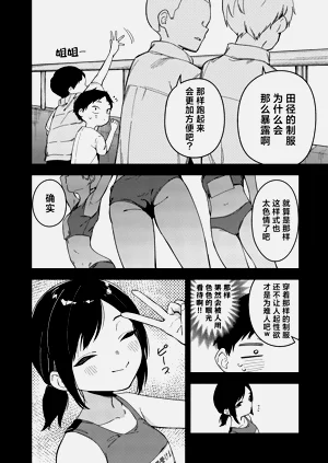 第18页图