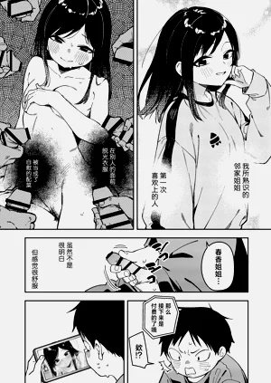 第24页图