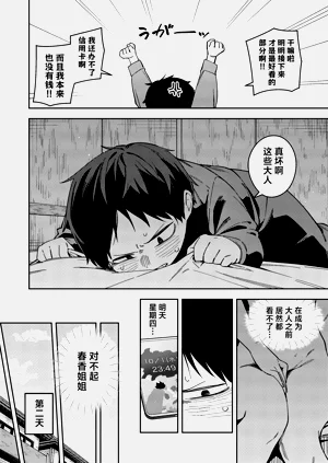 第26页图