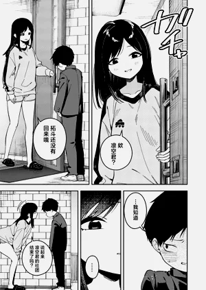 第27页图