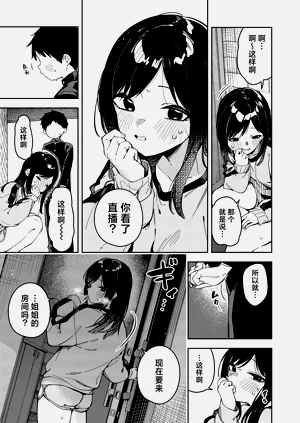 第29页图