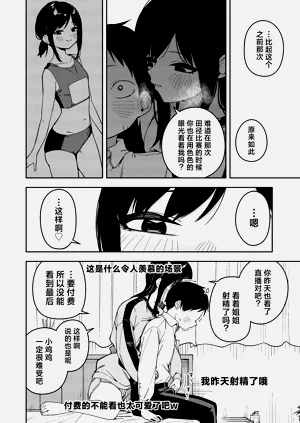 第32页图