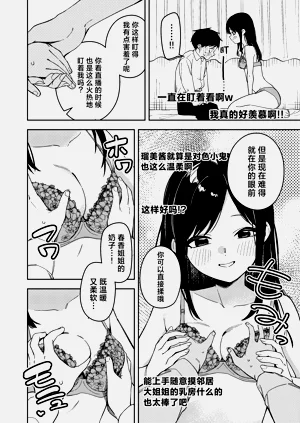 第34页图