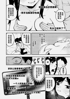 第36页图